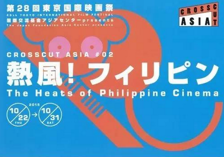 藝術(shù)圈 | 日本的海報設(shè)計為什么自成一派？