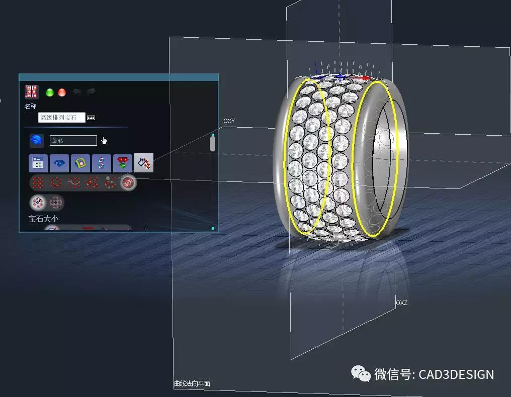第5步：鋪排寶石