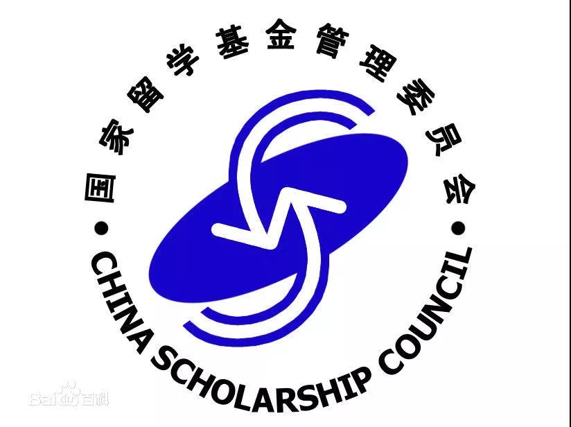 國家留學基金委logo