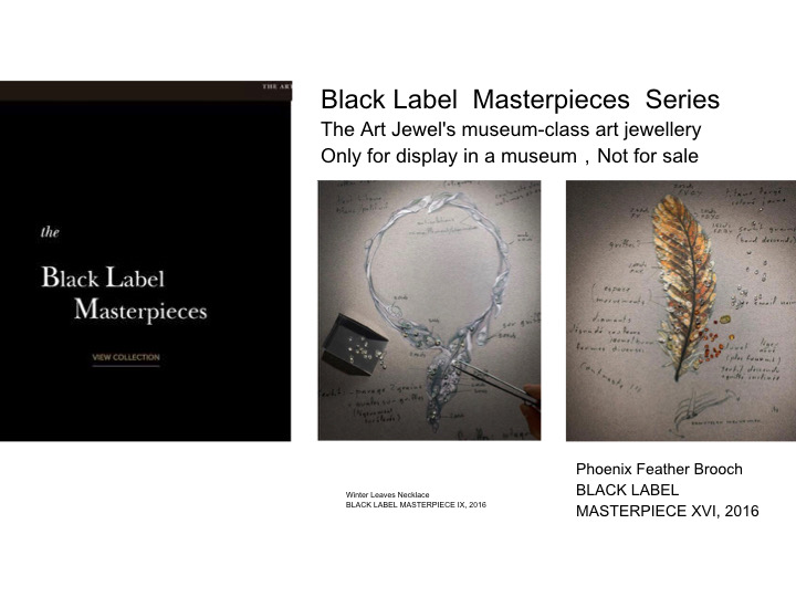 楊舒貽 珠寶的設計師品牌的現(xiàn)狀以及它的發(fā)展前景