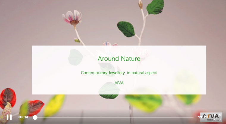 藝術(shù)公開課 | Around Nature 自然與首飾