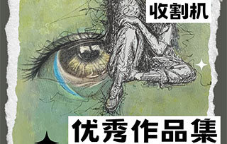 UAL&金匠插畫專業錄取丨超現實主義的繪畫創作實驗